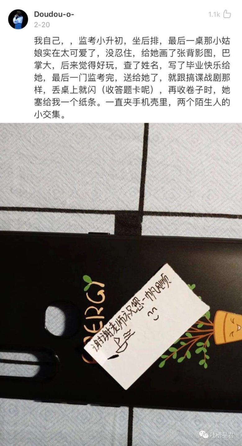 蜜诗茵凝胶对松弛有效果吗？