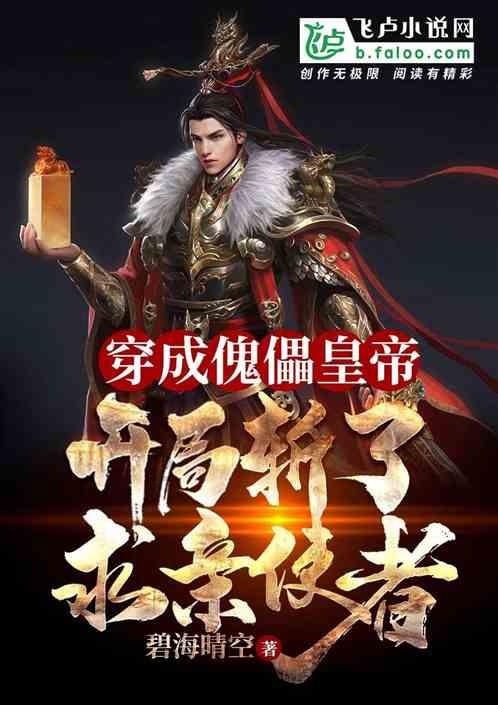 巨龙腾飞迎新春