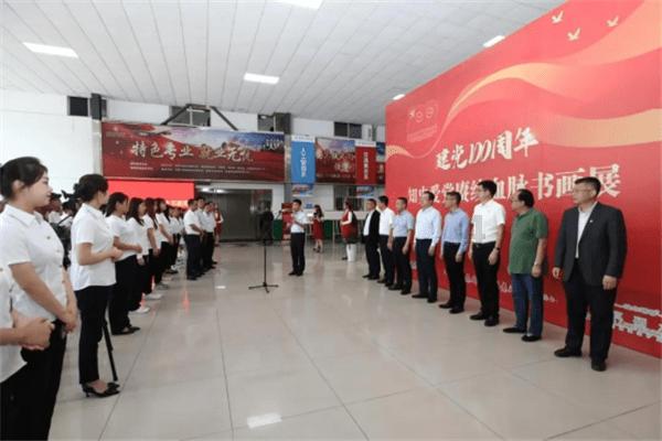 香辣黄豆酱怎么做？游戏画面