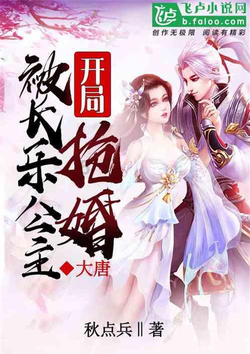 第八届中国残疾人冰雪运动季吉林省主场活动举行